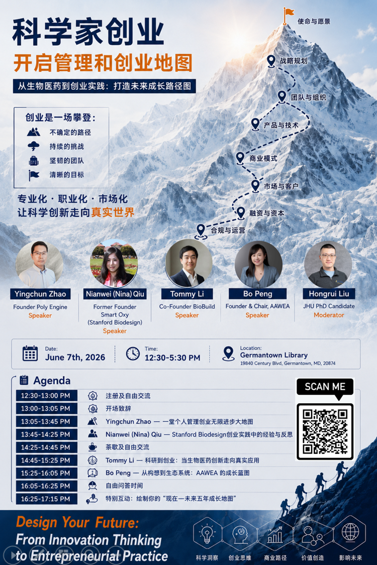 event-img