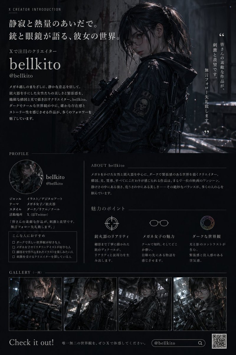 Social Media Magazine Cover