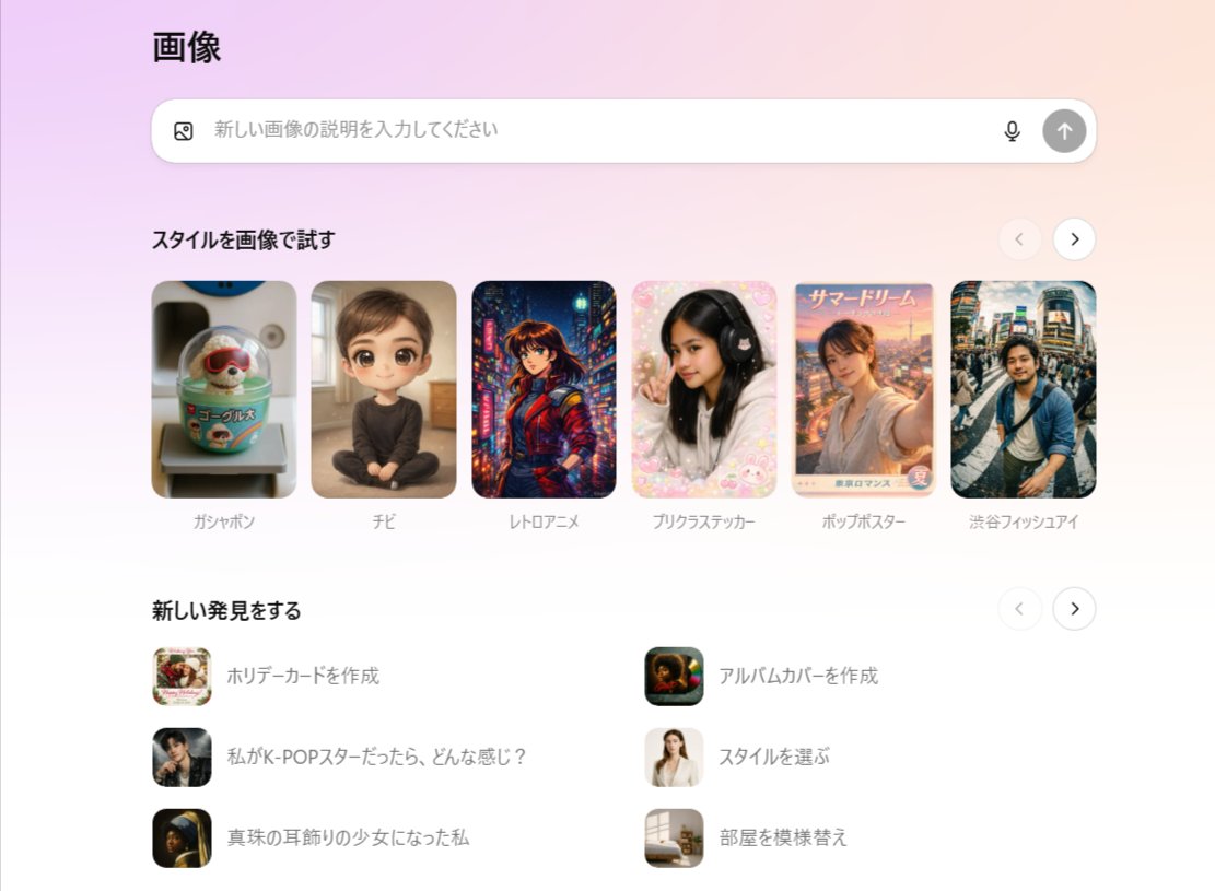 Generating Purikura-style Photos with Animals using GPT Image 1.5
