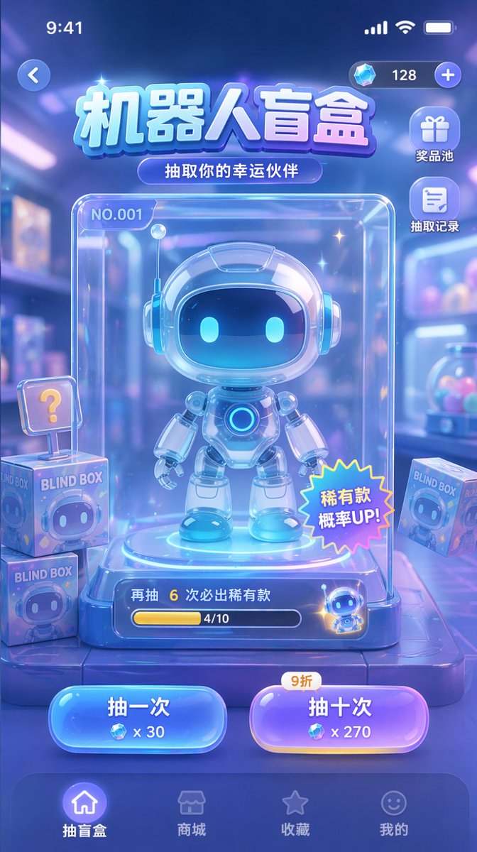 Gacha Game UI Mockup