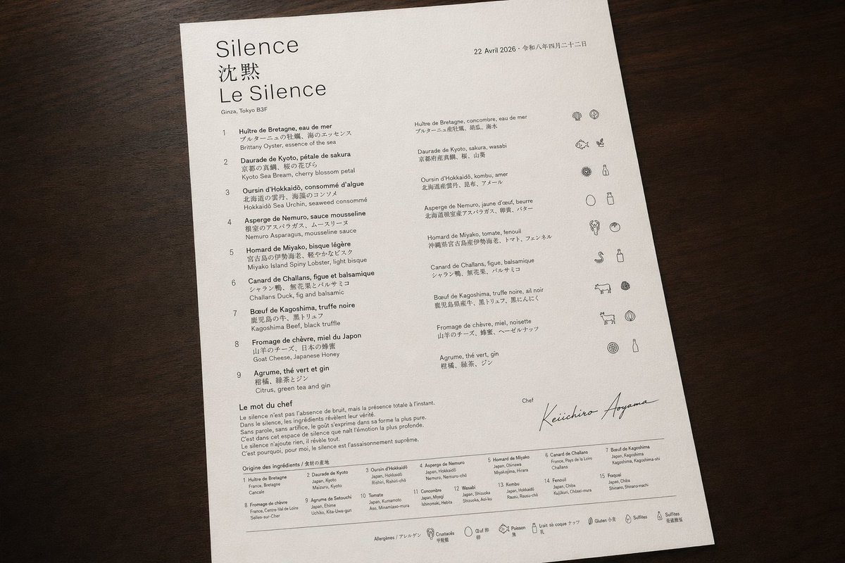 Luxury Bilingual Tasting Menu Photo