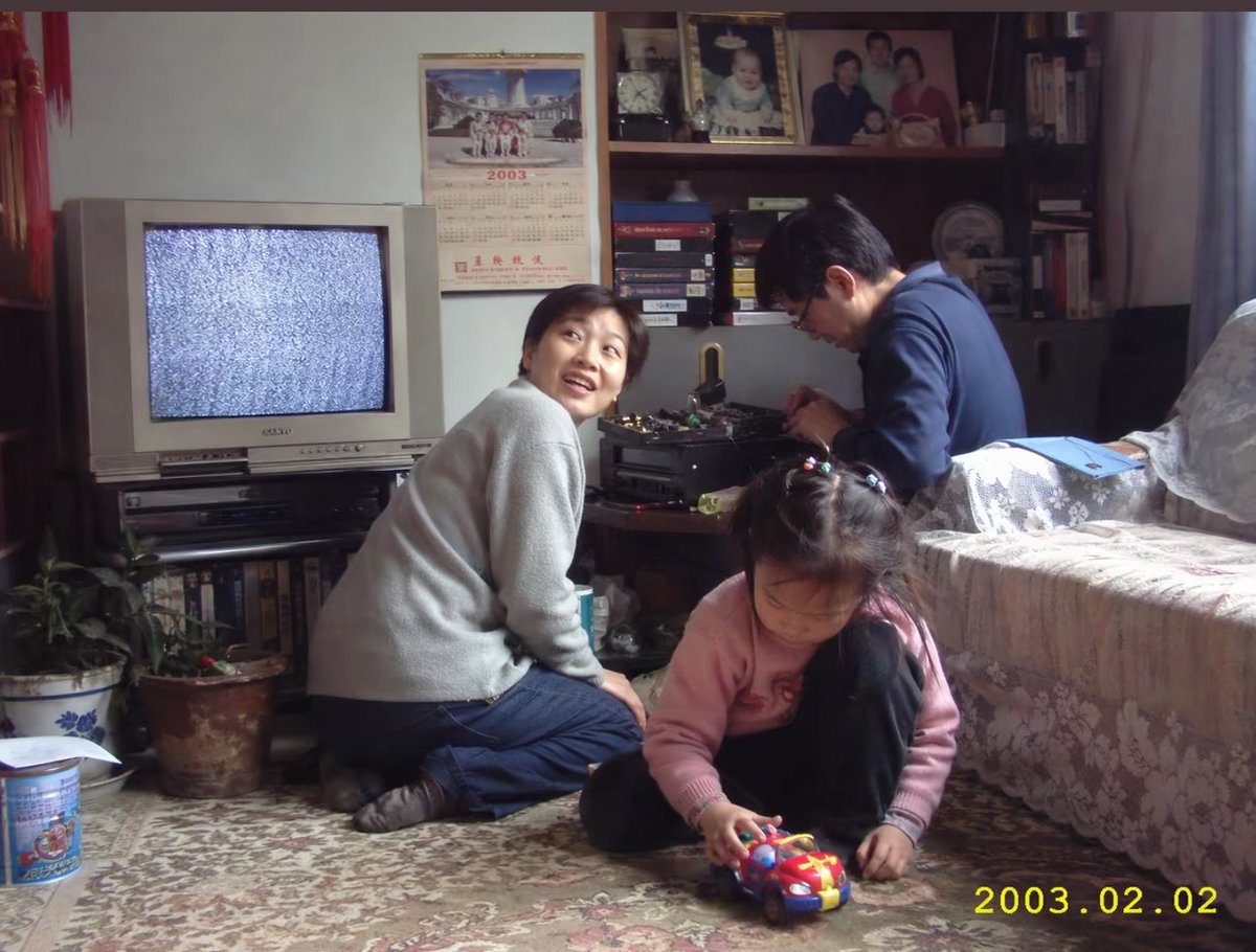 Early 2000s Family Living Room Photo