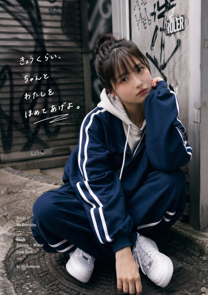 Urban Japanese Streetwear Lookbook Portrait