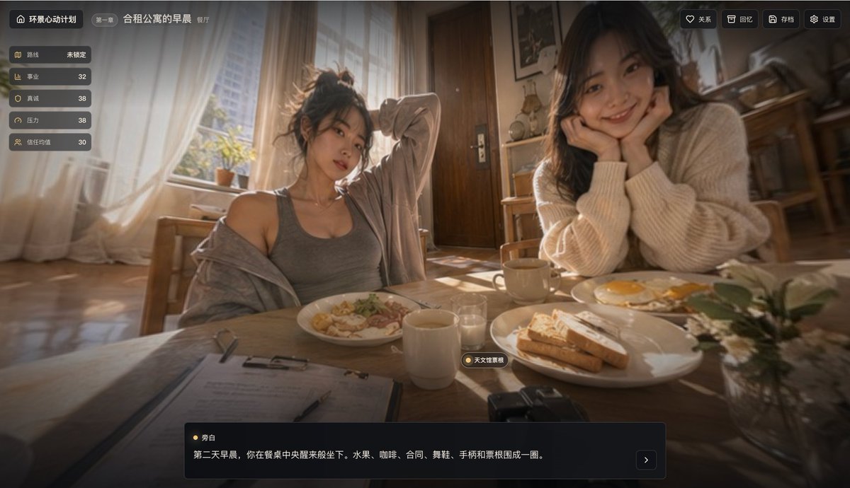 Cinematic Morning Apartment Game UI