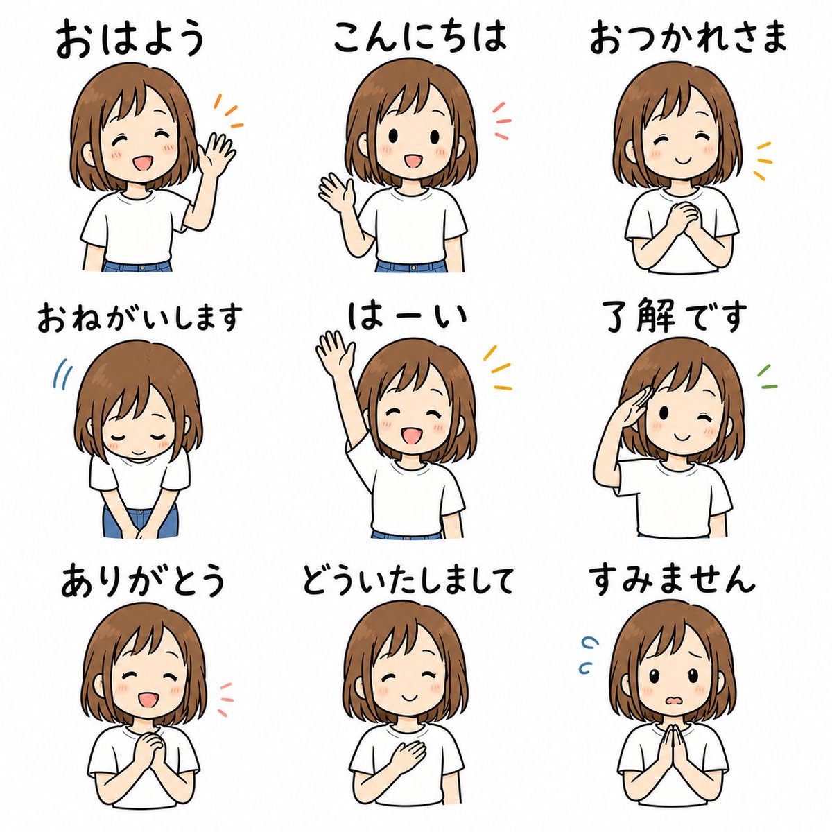 Nine Japanese LINE Greeting Stickers