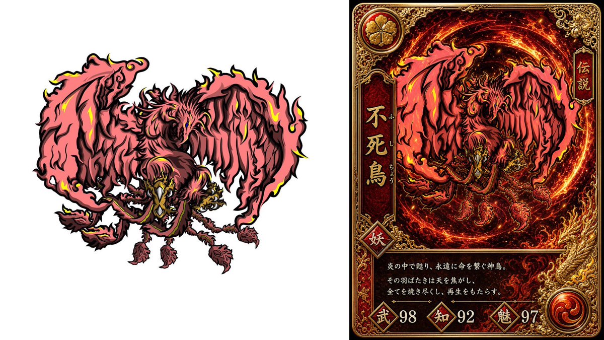 Phoenix Yokai Trading Card