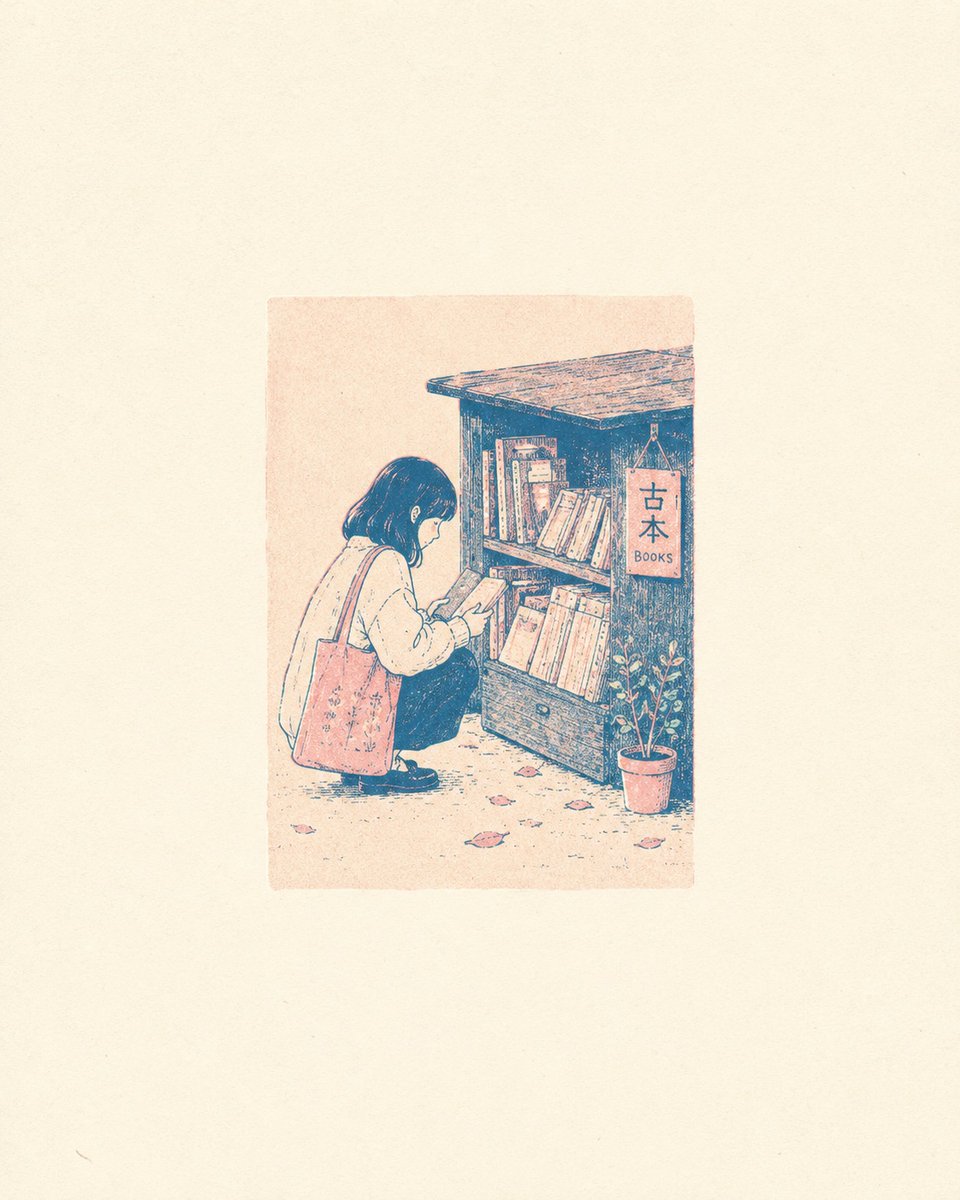Risograph Style Poetic Illustration