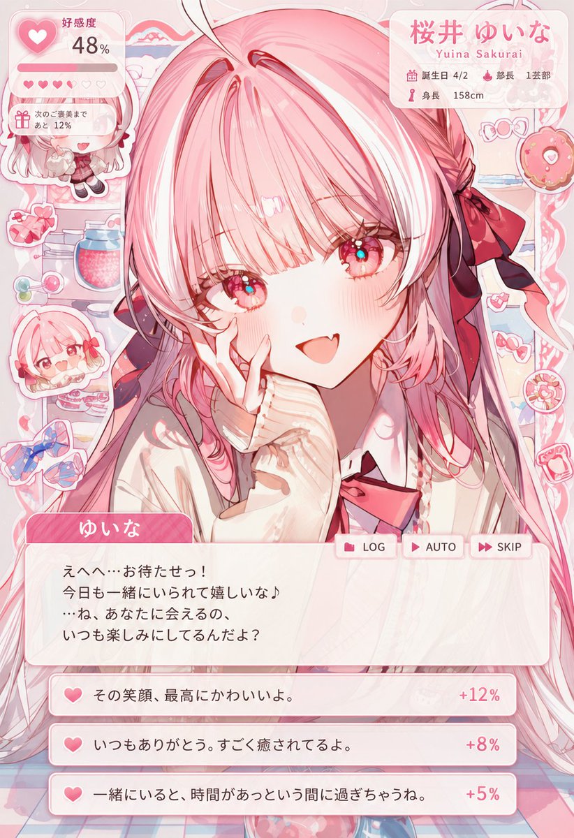 Dating Sim UI Overlay Prompt