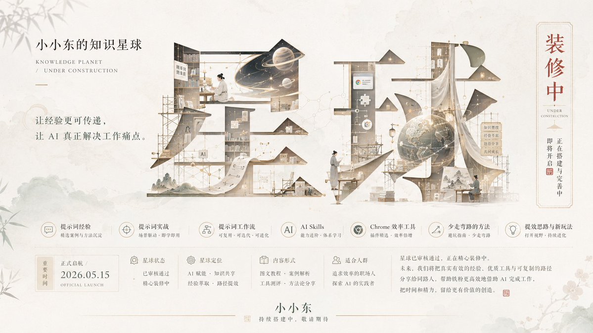 Bright Korean Minimalist Typography Graphic