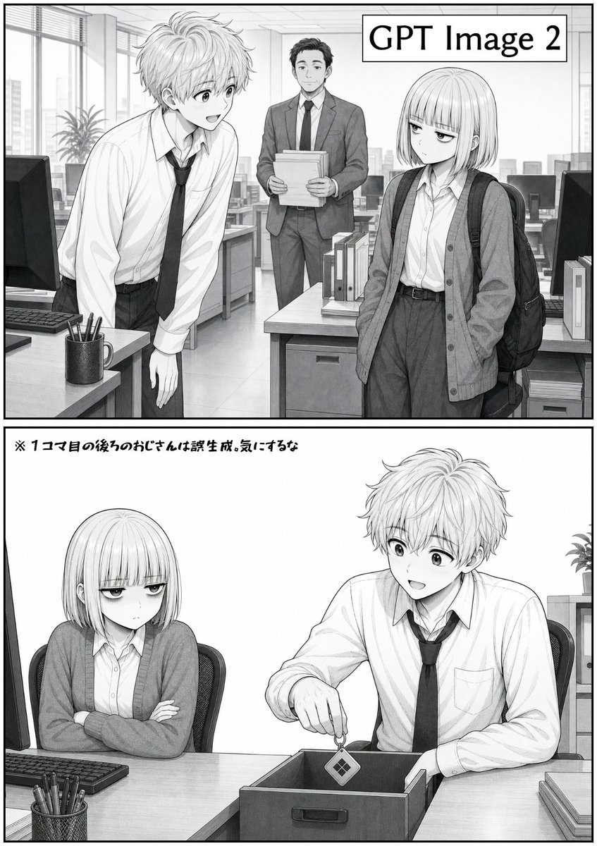 Two-Panel GPT Image 2 Manga Office Comic
