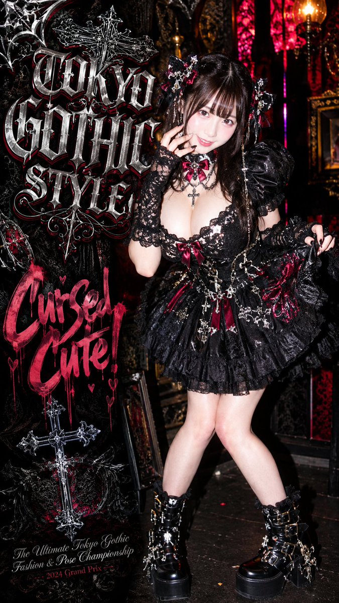 Tokyo Gothic Lolita Fashion Poster