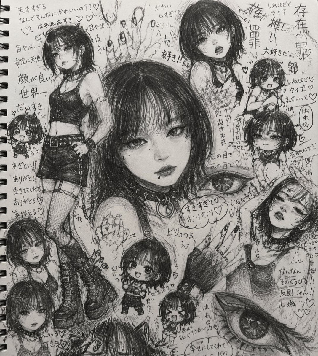 Gothic Anime Sketchbook Collage
