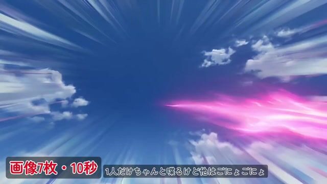 High-Speed Anime Battle with Multiple Character References