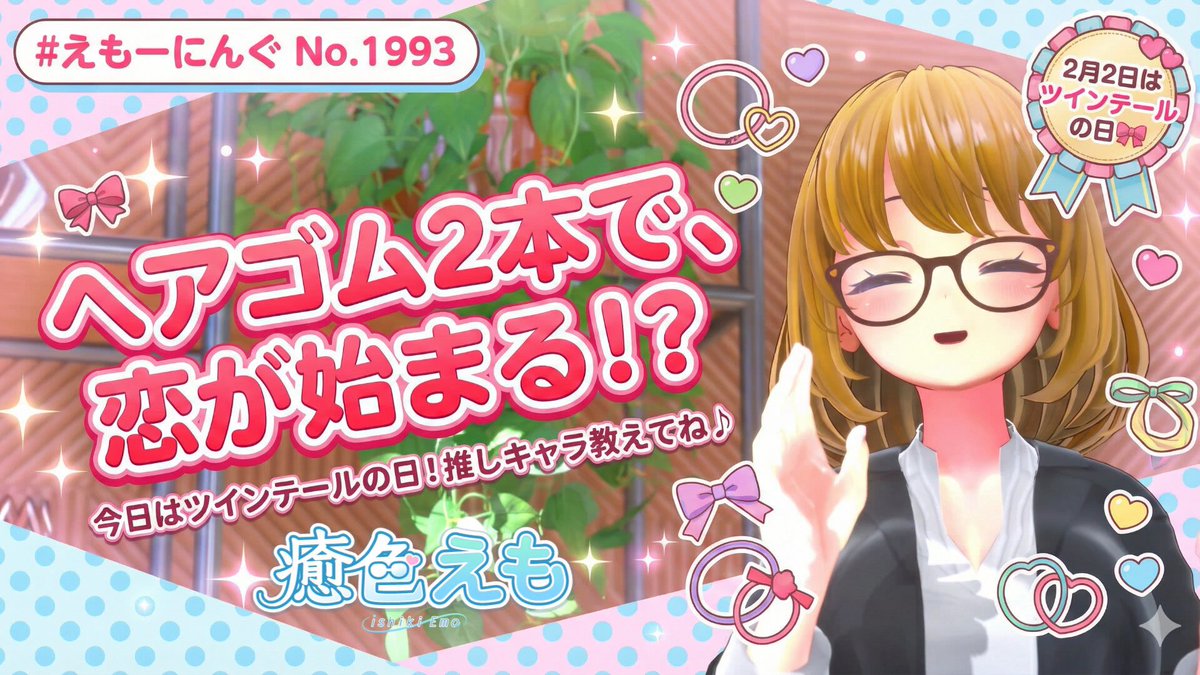 Thumbnail Generation with Nano Banana Pro in Kawaii Future Pop Style