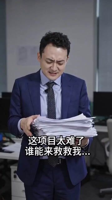 Fantasy Romance Short Drama Script: 'Good Luck Descends'